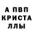 Амфетамин 97% tom. nkw