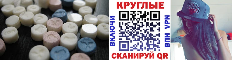 кракен ONION  Темников  ЭКСТАЗИ ешки 