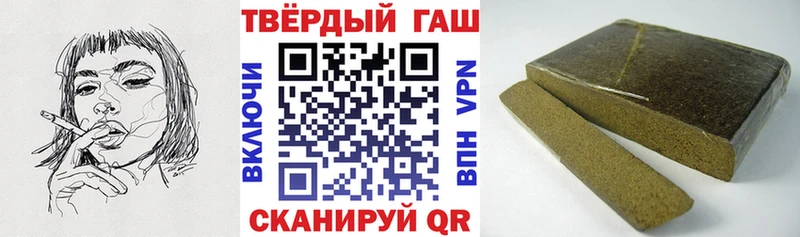 Гашиш hashish  где купить наркотик  Темников 