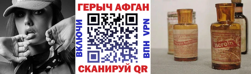 Героин гречка магазин продажи маркетплейс какой сайт Темников omg вход