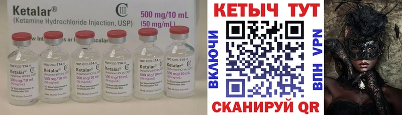где можно купить наркотик  Темников  КЕТАМИН ketamine 