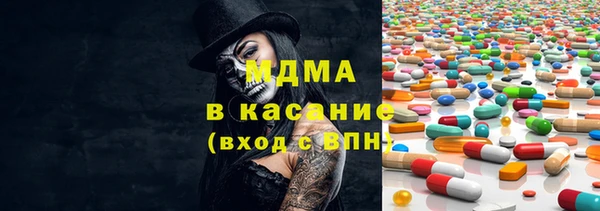 кокаин Абинск