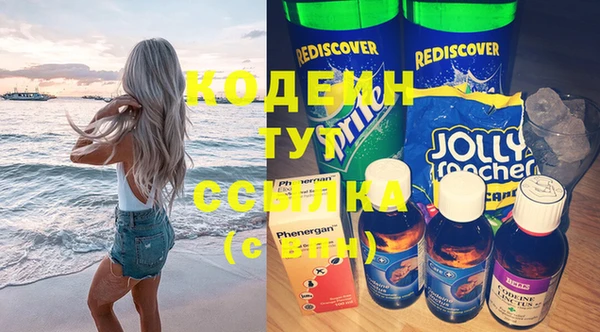 мефедрон VHQ Абаза