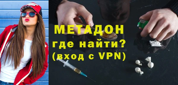 кокаин Абинск