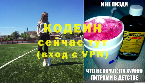 СК Абдулино