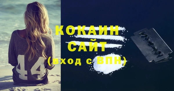 мефедрон VHQ Абаза