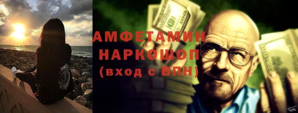 кокаин Абинск