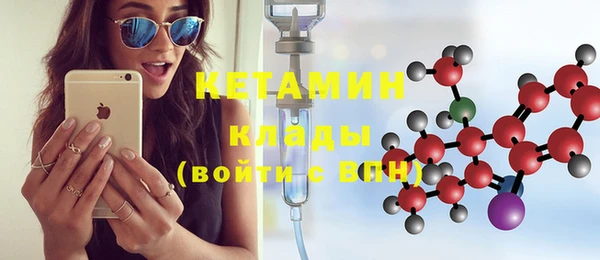 мефедрон VHQ Абаза