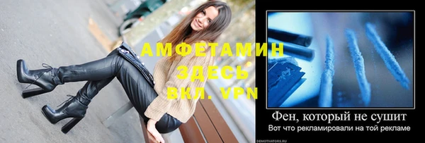 мефедрон VHQ Абаза