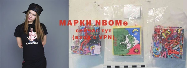 кокаин Абинск
