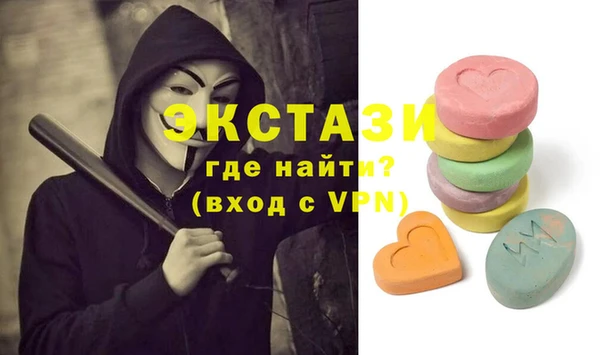 СК Абдулино