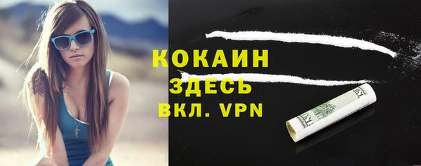 дистиллят марихуана Алексеевка