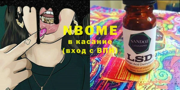 мефедрон VHQ Абаза