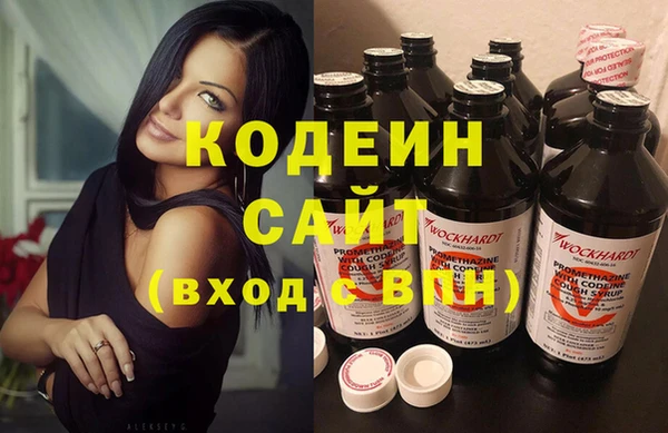 гашиш Весьегонск