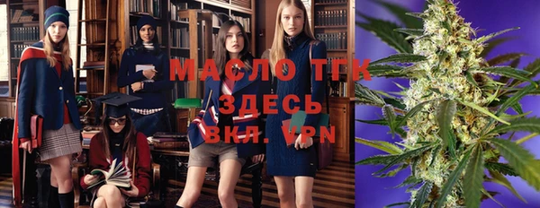 дистиллят марихуана Алексеевка