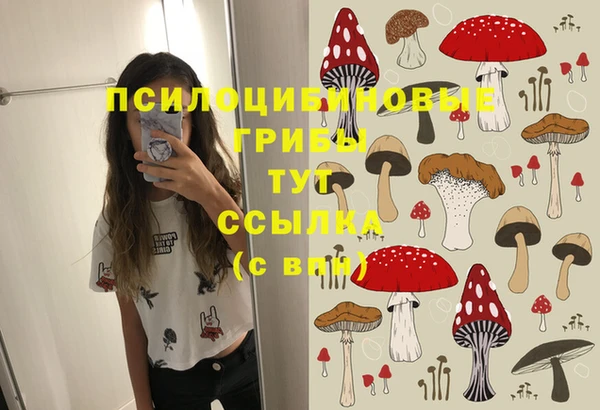 кокаин Абинск