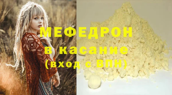 мефедрон VHQ Абаза