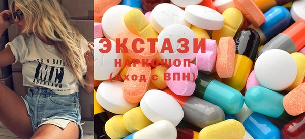 мефедрон VHQ Абаза