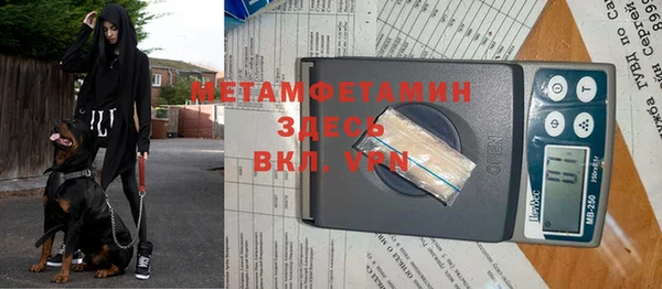 СК Абдулино