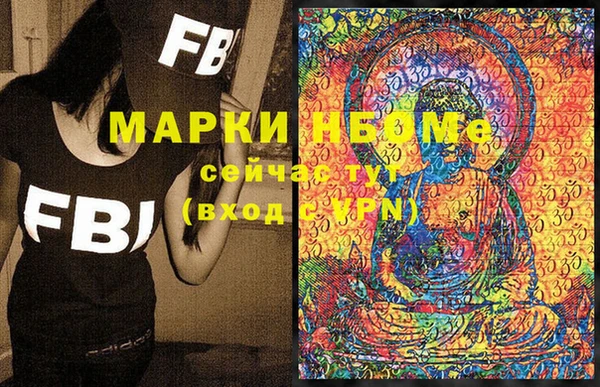 мефедрон VHQ Абаза