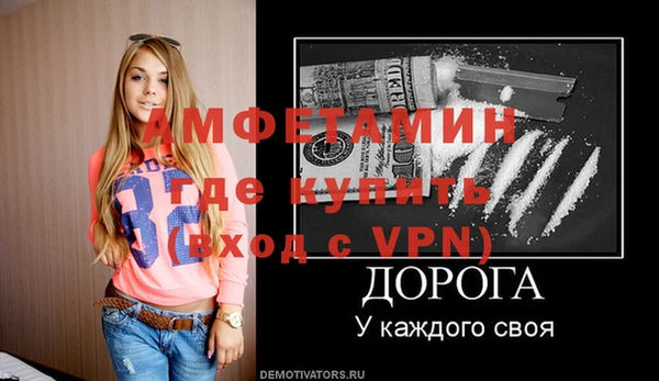 СК Абдулино