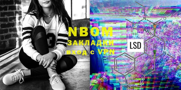 экстази Алексин