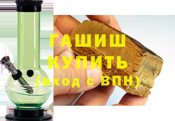 мефедрон VHQ Абаза