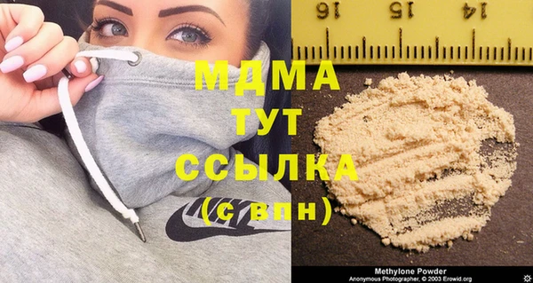 кокаин Абинск