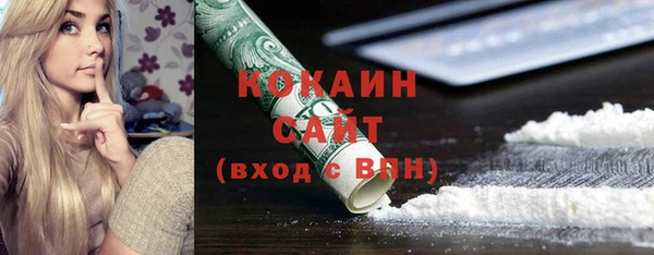 кокаин Абинск
