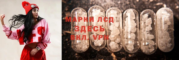 кокаин Абинск