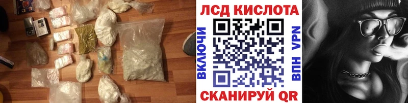 LSD-25 экстази ecstasy  Темников 