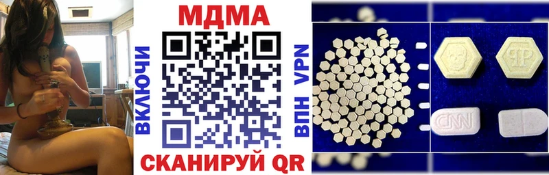 MDMA кристаллы  купить наркотик  Темников 