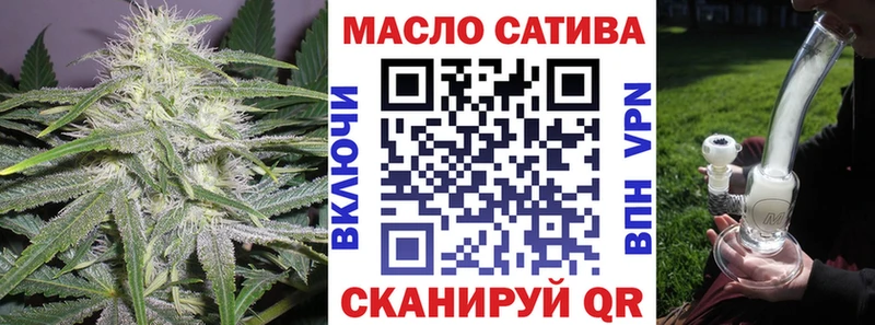 Дистиллят ТГК гашишное масло Темников