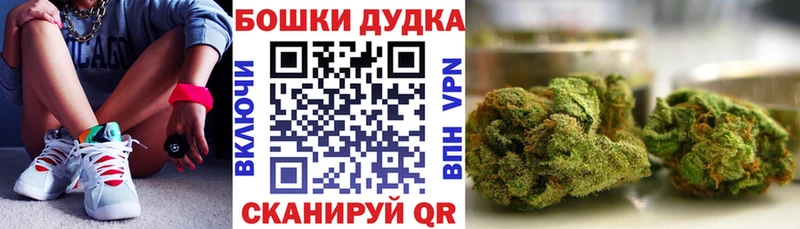 Канабис Bruce Banner  где можно купить наркотик  блэк спрут ONION  Темников 